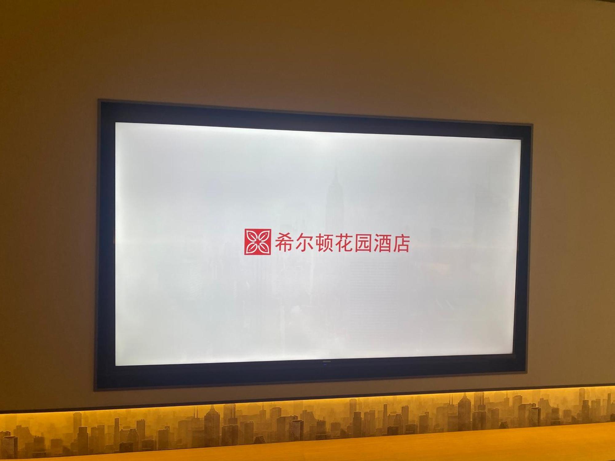 Hilton Garden Inn Chengdu Kuanzhai Alley Ngoại thất bức ảnh