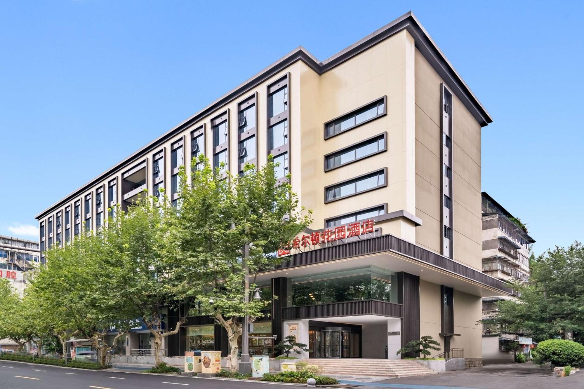 Hilton Garden Inn Chengdu Kuanzhai Alley Ngoại thất bức ảnh