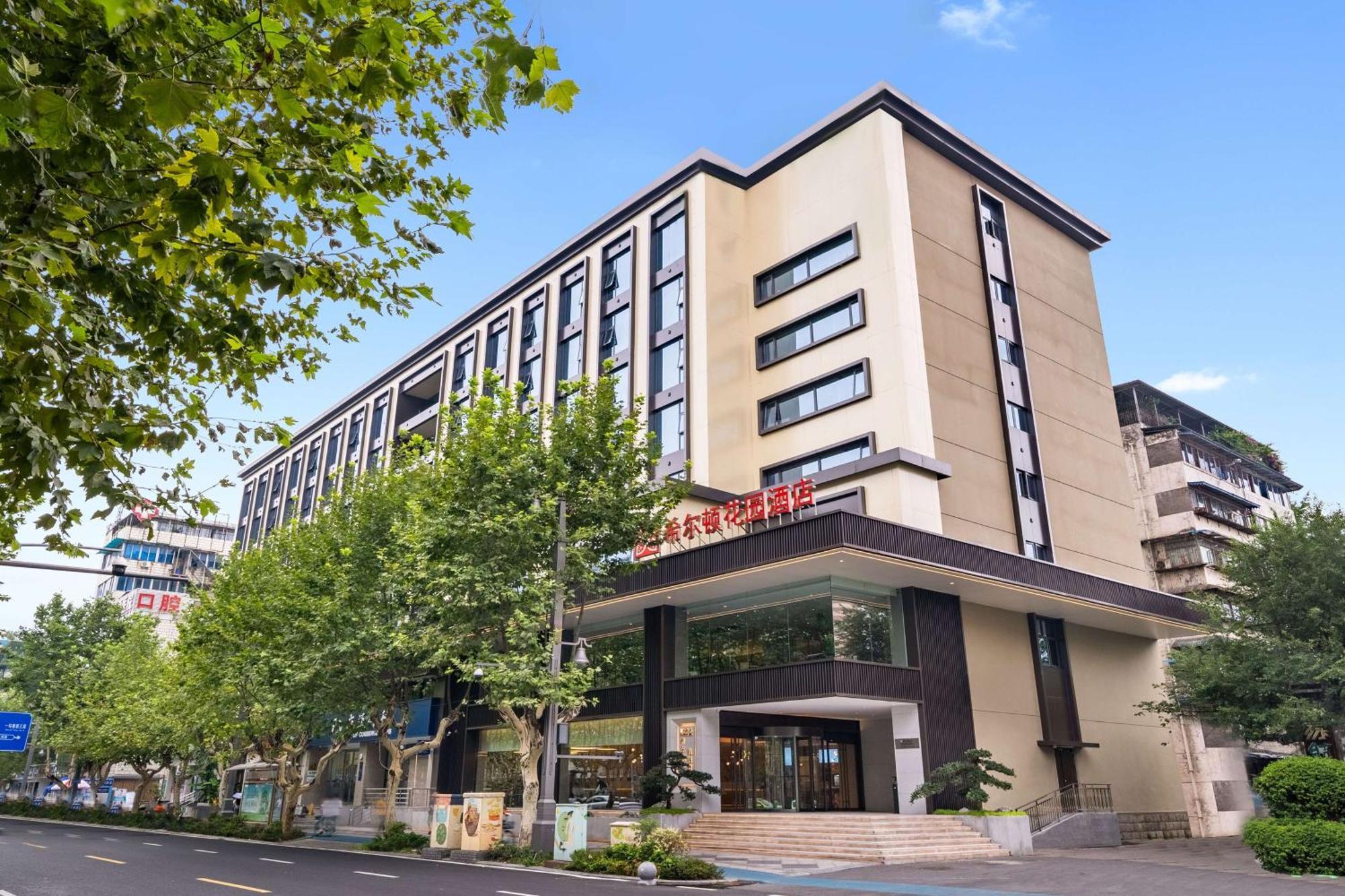 Hilton Garden Inn Chengdu Kuanzhai Alley Ngoại thất bức ảnh